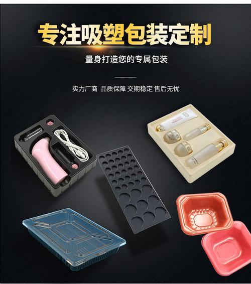 生鲜食品包装新趋势 工厂批发吸塑包装内托如何铸就品质与效益双赢